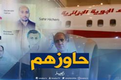 مدير الجوية الجزائرية يطرد 12 عاملا لمشاركتهم في اضراب غير قانوني