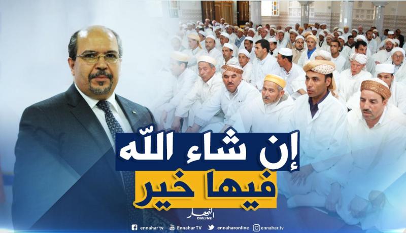 محمد عيسى للأئمة: انتظروا ما ستحمله العهدة الرئاسية الجديدة.. ان شاء الله فيها خير
