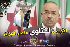 بدوي يأخذ بفتوى علماء الجزائر في إحرامه من جدة بدل الجُحفة