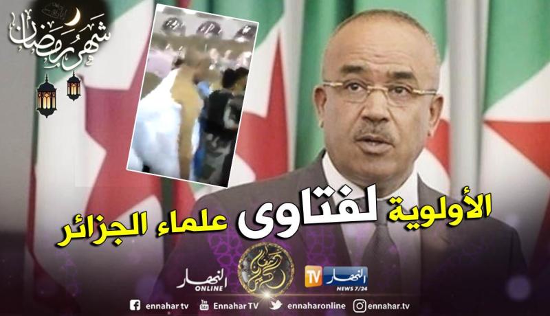 بدوي يأخذ بفتوى علماء الجزائر في إحرامه من جدة بدل الجُحفة