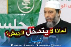 جاب الله: على الجيش التدخل وتعطيل العمل بالدستور لنصرة الشعب