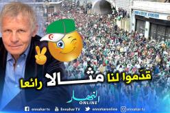 صحفي وكاتب فرنسي: الجزائريون يستحقون جائزة نوبل للسلام بسبب مسيراتهم الرائعة