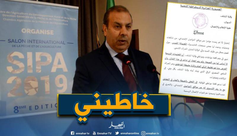 والي الشلف: لم أعين ممثّلا لي في الحراك الشعبي