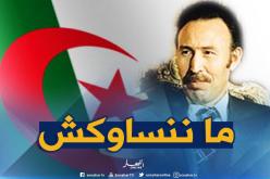 40 سنة تمر على رحيل الرئيس هواري بومدين