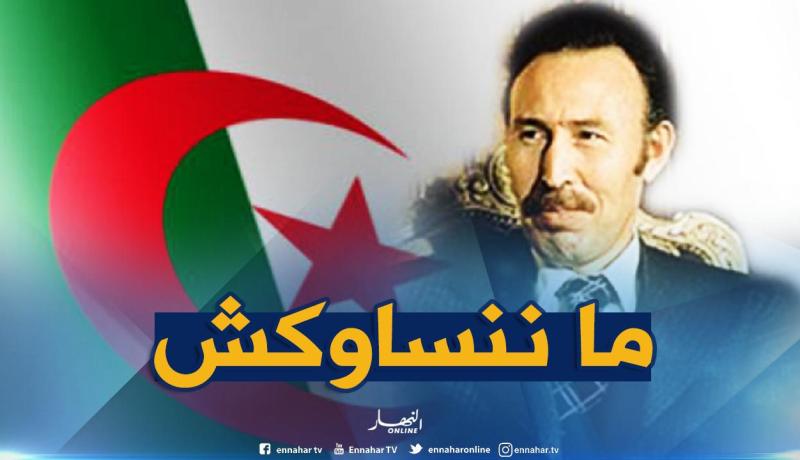 40 سنة تمر على رحيل الرئيس هواري بومدين