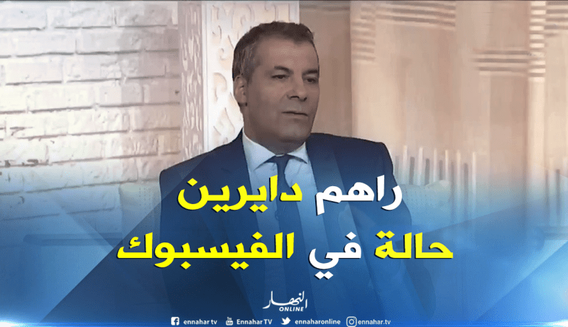 المحامي كورتل: الجريمة تجاوزت الخطوط الحمراء في الفيسبوك