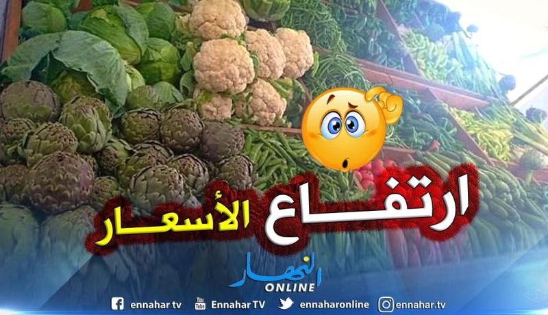 منظمة حماية المستهلك: ارتفاع جنوني في أسعار الخضر عشية شهر رمضان الكريم