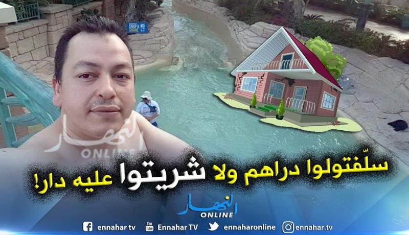 هذا ما قاله البوشي عن وكيل الجمهورية ببودواو ومساعده أمام قاضي التحقيق