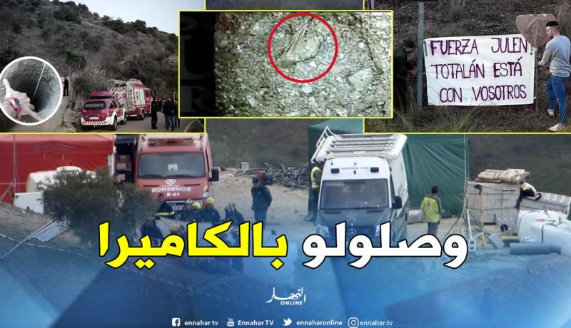 هذه آخر تطورات قضية الطفل العالق في بئر منذ 5 أيام بإسبانيا
