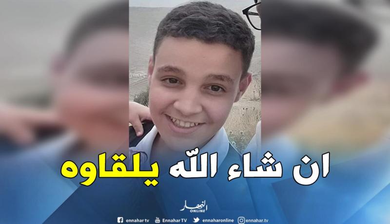 اختفاء قاصر في ظروف غامضة منذ 24 ساعة بالمسيلة