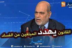 أبو جرة: افتحوا ملفات الفساد القديمة وابدؤوا بالتي ذكر اسمي فيها