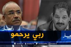 بدوي: ” الراحل علي فضيل استطاع أن يفتك مكانته في المجال الإعلامي”