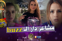 سارة لعلامة: “مسلسل مشاعر بوابة للدراما مغاربية الدخول في منافسة الدراما العربية”