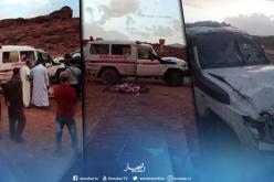وفاة امرأة وإصابة 3 آخرين في حادث مرور بعين الصفراء