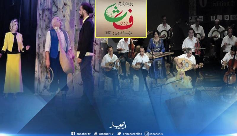 انطلاق الطبعة الثانية للمواعيد السينمائية الجزائرية في 13 ديسمبر الجاري