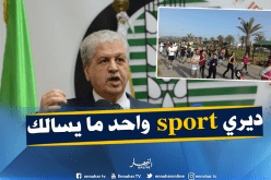 سلال للجزائريات : واحد مايقولك طيبي الشربة.. راكي حرّة