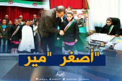 الطفلة “زايدة آسيا” أصغر رئيس بلدية