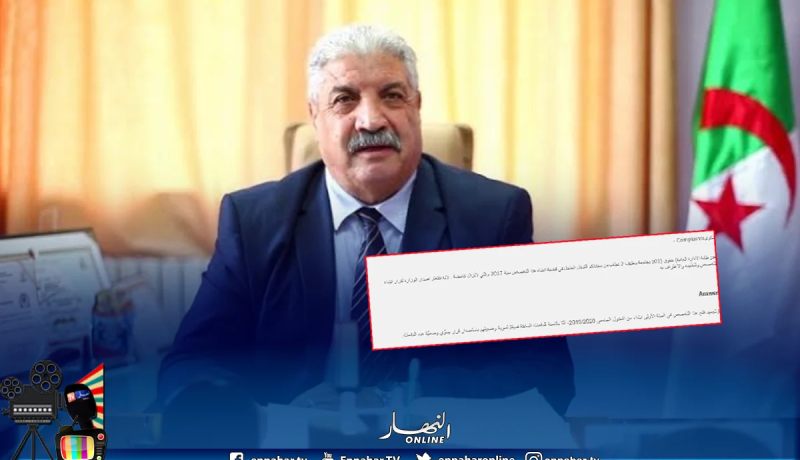 تجميد تخصص الإدارة العامة بالجامعات الجزائرية