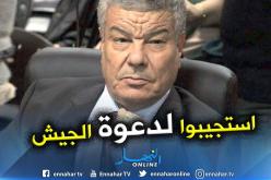 سعيداني: “قرار الجيش دستوري وليس انقلاب وعلى مؤسسات الدولة الإستجابة”