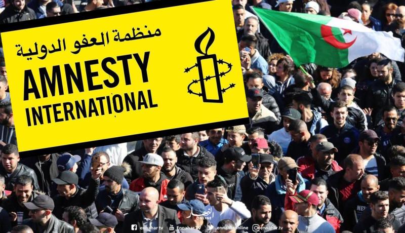 “أمنيستي” تطالب بإطلاق سراح المعتقلين في المظاهرات السلمية بالجزائر