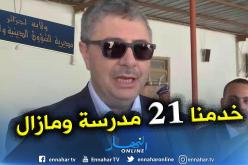 مدير الشؤون الدينية بالعاصمة: إنجاز 21 مدرسة قرآنية في 5 سنوات بالعاصمة