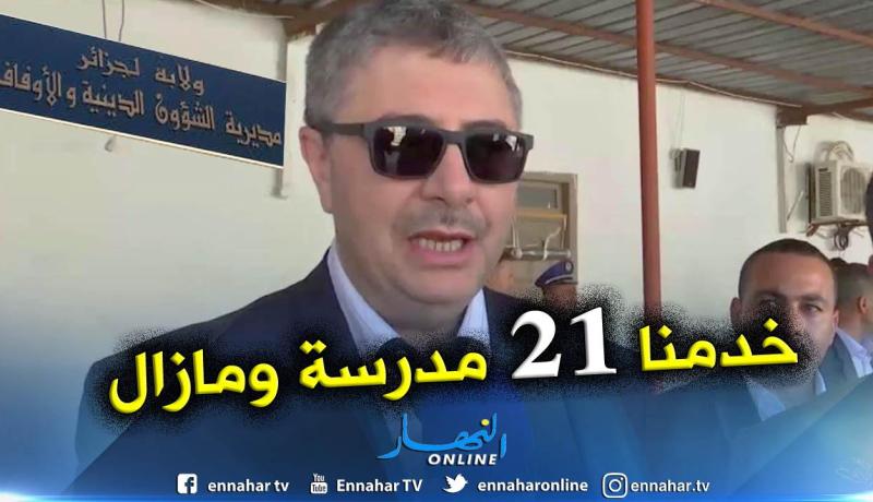 مدير الشؤون الدينية بالعاصمة: إنجاز 21 مدرسة قرآنية في 5 سنوات بالعاصمة