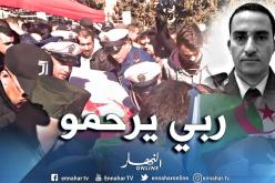 تشييع جثمان شهيد الواجب الوطني “قلور حكيم”في جو جنائزي مهيب