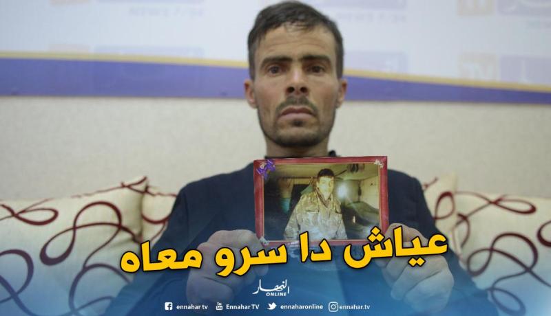 شقيق عياش: لا ندري لماذا ذهب “عياش” إلى البئر