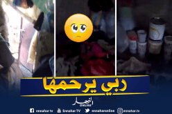 صادم.. العثور على جثة عجوز متعفنة أمام أنظار ابنتها المختلة عقليا بميلة