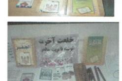 جمارك سطيف تحجز كتب وأحجار شيعية