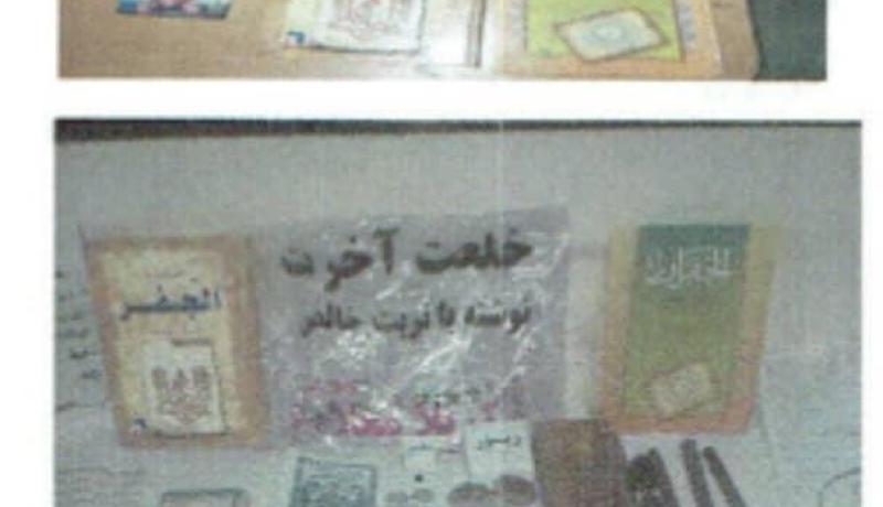 جمارك سطيف تحجز كتب وأحجار شيعية