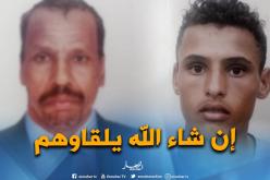 الجيش يرسل طائرة هليكوبتر للبحث عن المفقودين بغرداية