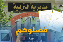 فصل أساتذة بوهران بعد عودتهم من “لارمي”..وبدوي يعد بالتدخل