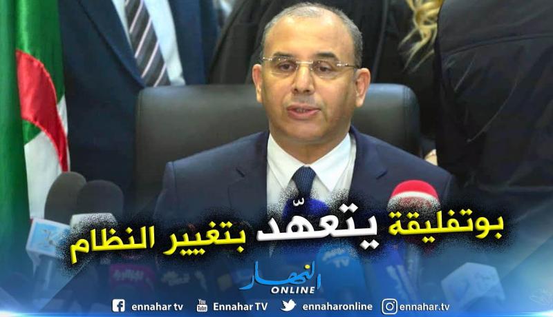 بوتفليقة: سأغيّر النظام إذا تم انتخابي في أفريل 2019