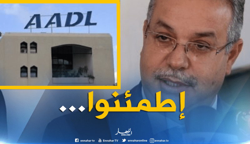 طمار: “برمجة 90 ألف سكن المتبقية من عدل بعنوان 2019”
