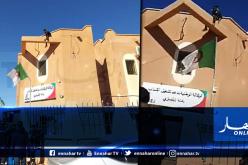 محاولة انتحار شاب من أعلى مقر وكالة أونساج في إليزي