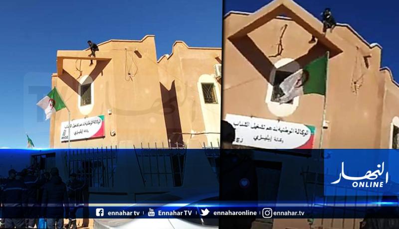 محاولة انتحار شاب من أعلى مقر وكالة أونساج في إليزي