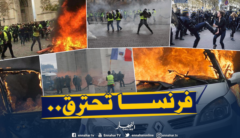 السترات الصفراء يحرقون فرنسا في الاسبوع 18 من مسيراتهم!