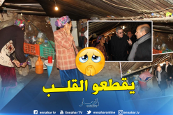 عمي الطاهر وبناته المعاقات..من الفقر إلى الفرج