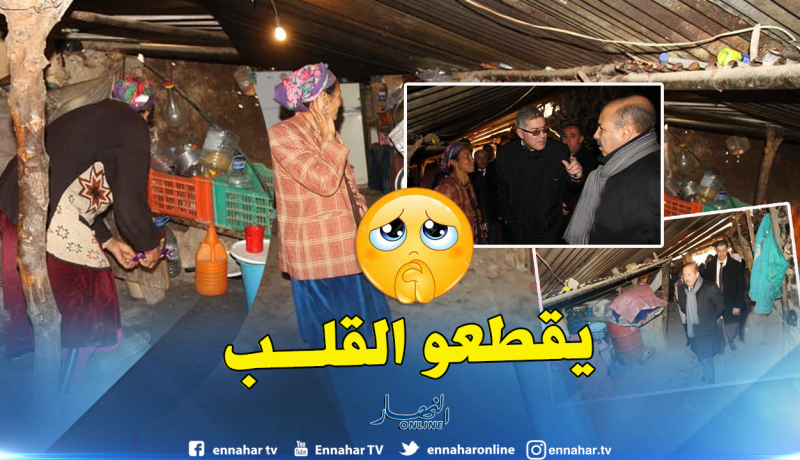 عمي الطاهر وبناته المعاقات..من الفقر إلى الفرج