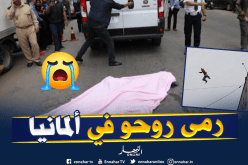 وفاة جزائري بعد سقوطه من الطابق الثالث بألمانيا..!