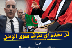 رئيس النقابة الوطنية للقضاة الجديد: “سنؤسس لقضاء مستقل ولن تكون العدالة انتقامية أو ارتجالية”