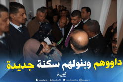 والي سوق أهراس يتكفل بعائلة ويأمر ببناء مسكن جديد لها