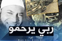 وفاة والد ضحايا حادث المرور الواقع ببسكرة أمس