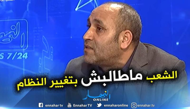 الإعلامي عثمان لحياني: الجزائريون عارضوا عهدة جديدة لبوتفليقة ولم يطالبوا بتغيير النظام