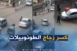 مضطرب عقليا يحطم زجاج عشرات السيارات بالبليدة