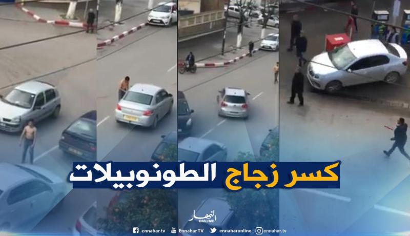 مضطرب عقليا يحطم زجاج عشرات السيارات بالبليدة