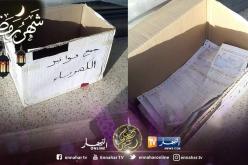 ميلة: سكان لعياضي برباس يرفضون تسديد تكاليف الكهرباء ويعيدون الفواتير لوكالة سونلغاز