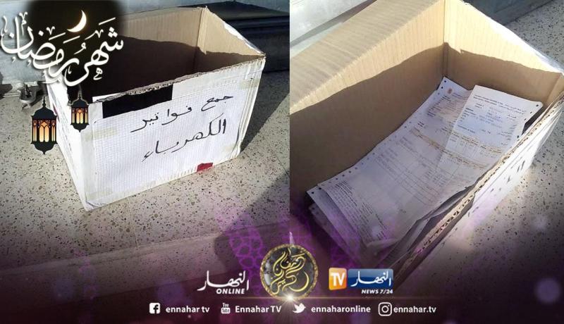 ميلة: سكان لعياضي برباس يرفضون تسديد تكاليف الكهرباء ويعيدون الفواتير لوكالة سونلغاز