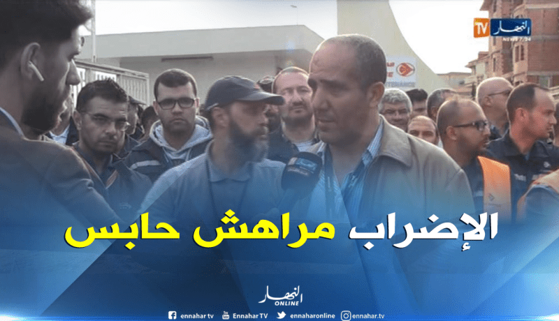بوتومي أحمد: إضراب عمال صيانة الطائرات متواصل إلى أن تفتح الإدارة العامة باب الحوار